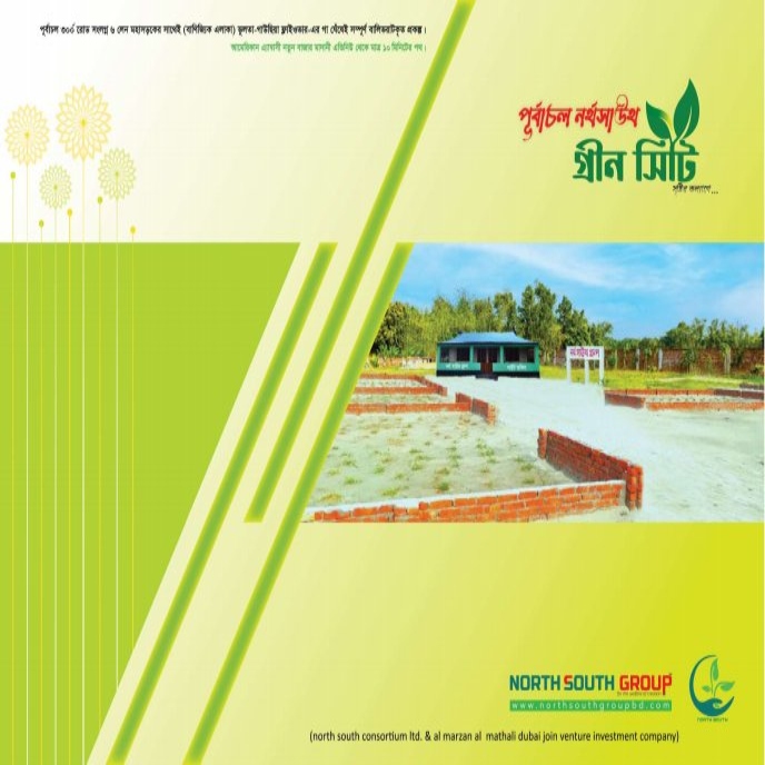 Land property